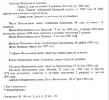 3524E4F9-8993-4F33-B8F0-7B5FA0D68D18.jpeg, 175010 