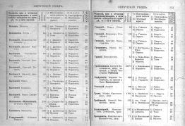   2021-11-18  18.04.06.png, 1883884 