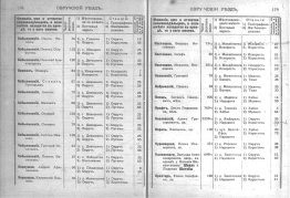   2021-11-18  18.04.45.png, 1850937 