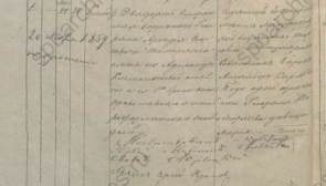  :           22.05.1843 124-663 .9 ..jpg