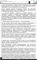  : Screenshot_2021-11-19-22-30-46-591.jpeg