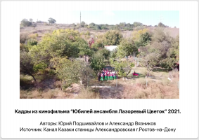Group 180.png, 1277364 