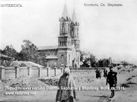 witebsk-barbary-kosciol-b1.jpg, 47550 