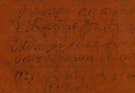 file14.jpg, 2150610 
