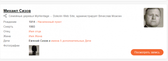 : Screenshot_2.png