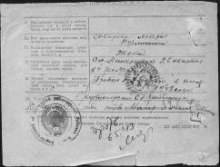 5.    00000136.jpg, 190926 