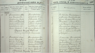  : Screenshot 2021-11-21 at 11-45-57 F259-62-12 pdf.png