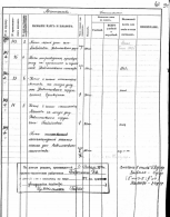  . 380, . 7 1841-1845 . ., . .,    1853.,  65.PNG, 305397 