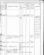  . 380, . 7 1841-1845 . ., . .,  1861 . 1859, 1 ,  63.PNG, 280394 