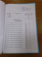 2.jpg, 73051 