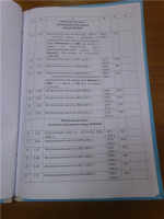 3.jpg, 77014 