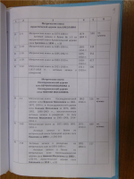 5.jpg, 74163 