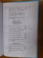 6.jpg, 77944 