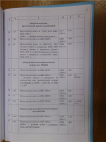 10.jpg, 76130 