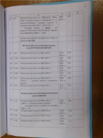 11.jpg, 81526 