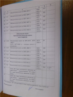 17.jpg, 78038 