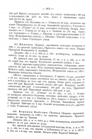 8.jpg, 759157 