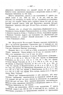 33.jpg, 791713 