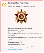  : 1545641646.png