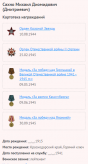 3.   .png, 38179 