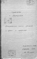 -211_000.jpg, 1014018 