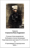 2-().png, 247976 