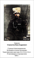 3-().png, 802623 