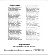 Group 185.png, 578850 