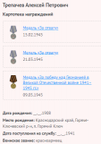 2.   .png, 24682 