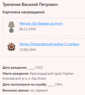 12.   .png, 19622 