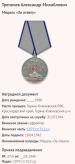 17.    3.png, 79231 