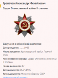 18.    4.png, 51189 