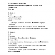  : D74EE0D0-B880-45EC-B15E-1D9FB3CB4345.jpeg