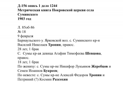  : 629BE75B-55D7-43B1-9B8E-E254C3CCBADA.jpeg
