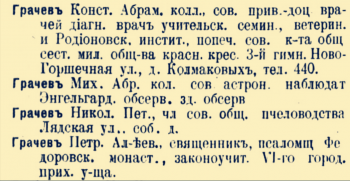 file (4).png, 562808 