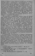 5.jpg, 518796 