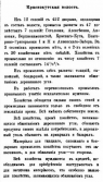  : Screenshot 2021-11-23 at 19-01-13  -   .png