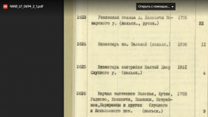 694_2_1_2626.PNG, 501859 