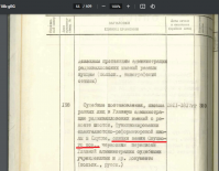694_4_1_198.PNG, 456082 