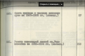 694_7_541.PNG, 190500 