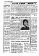  : , , 1968 .jpg
