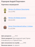 4.   .png, 25012 