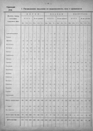 b20ccffe0119e6875f805a0583c2d7ed82f43a4d.jpg, 119898 