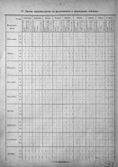 6ff5cb9a07ab6c8740bfb2c335cadd5fe33baba2.jpg, 132658 