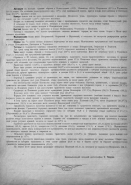 558af2ef72b92880ba2fb0be046313f2046de1d8.jpg, 161283 