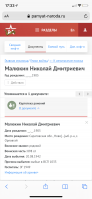  : BCE70786-81B9-4106-988F-7F860FF00703.png