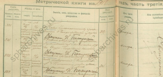  :    1918 .png