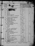 1782  .jpg, 1073430 
