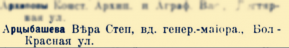 file (8).png, 90602 