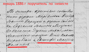  : Screenshot_8.png1886       .png.png